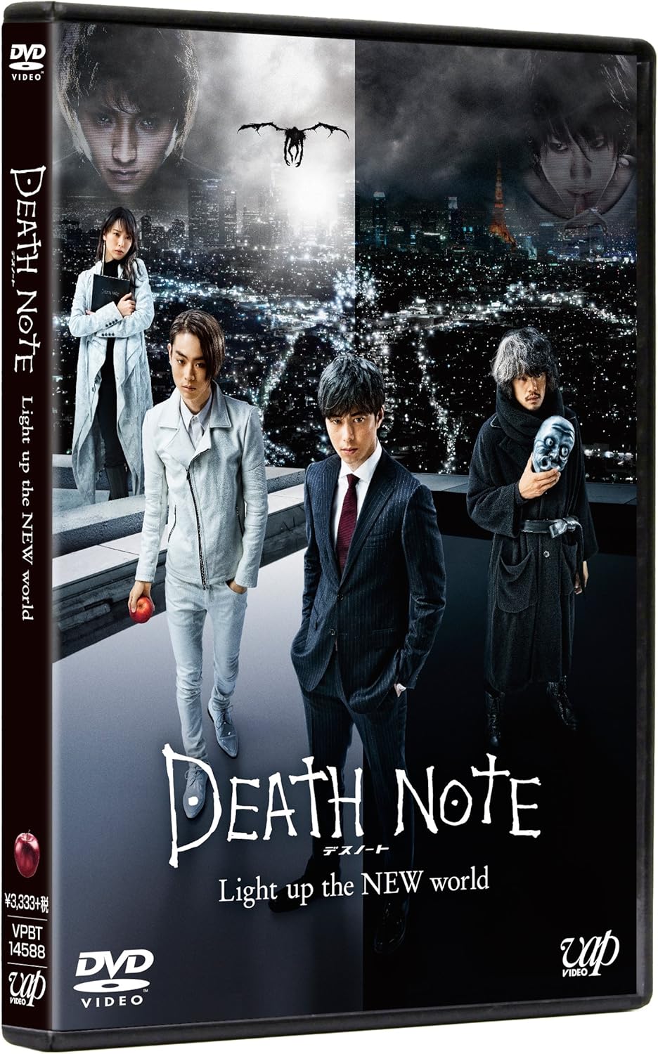 デスノート Amazon | Death Note: L, Change the WorLd (Death Note: L